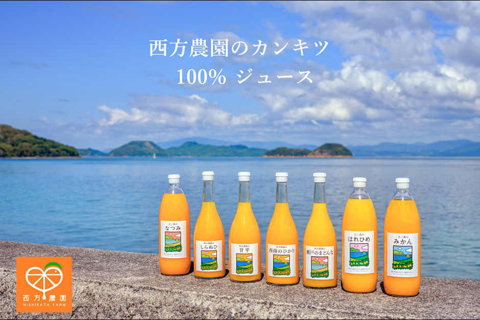 nishikata-juice_940.jpg