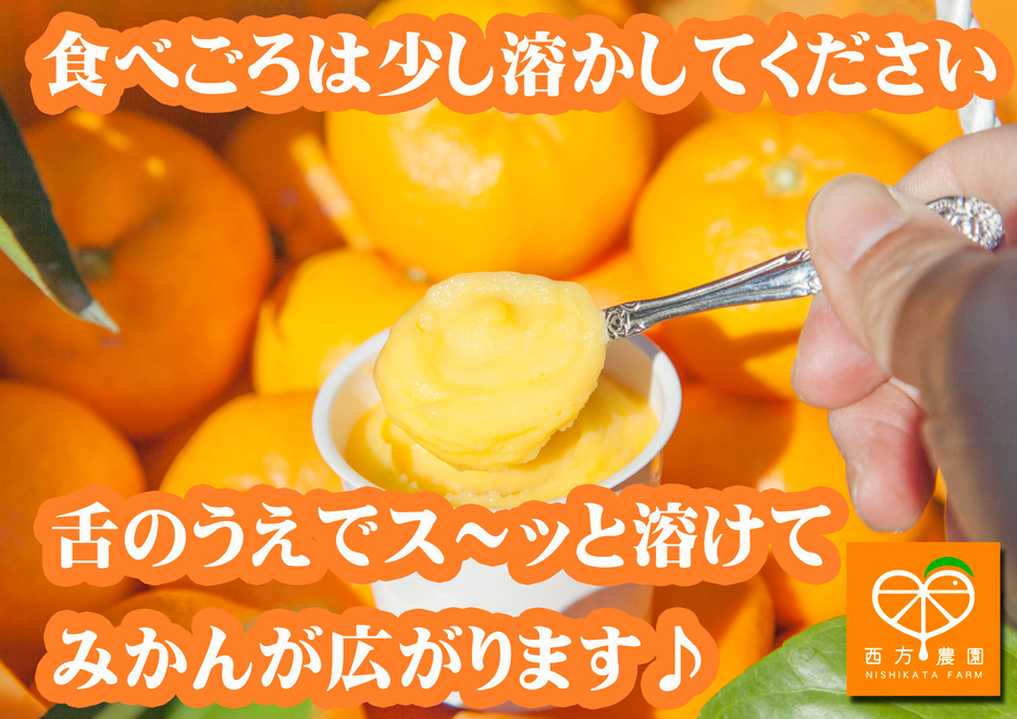 tabegoro.jpg